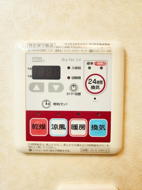 プレジール その他4