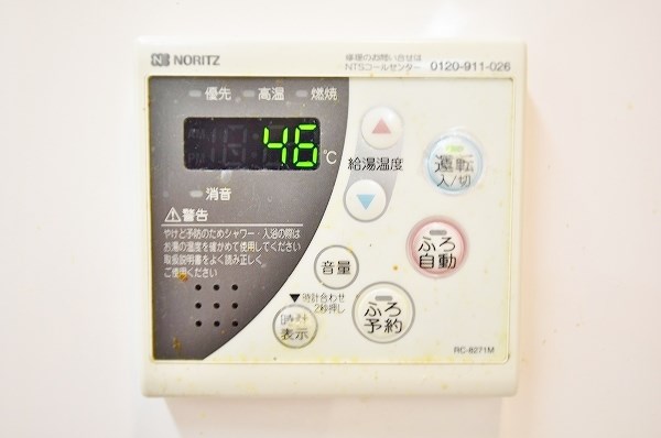 アーバンコート若園 その他23