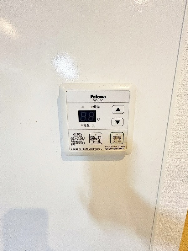 ブルースクエア響Ⅳ その他17