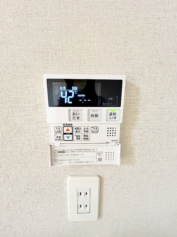 ピュアライフ砂津 その他5