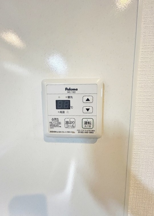 ブルースクエア響Ⅳ その他19