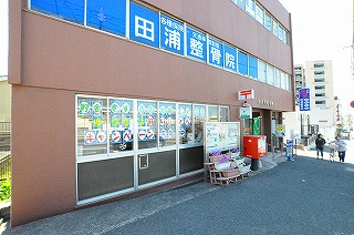 第三白石ビル  周辺画像5