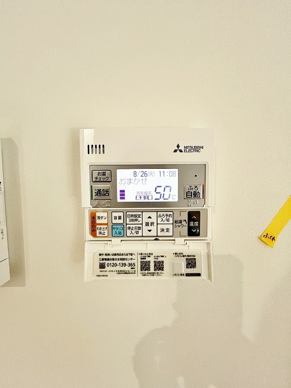 サンラプロ寺内  その他18