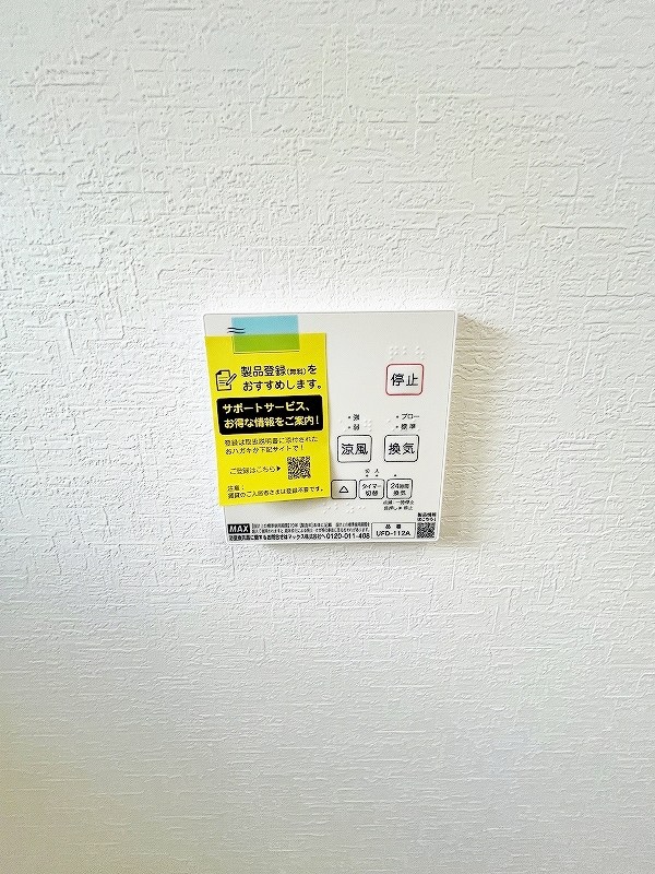 サンラプロ寺内 その他24