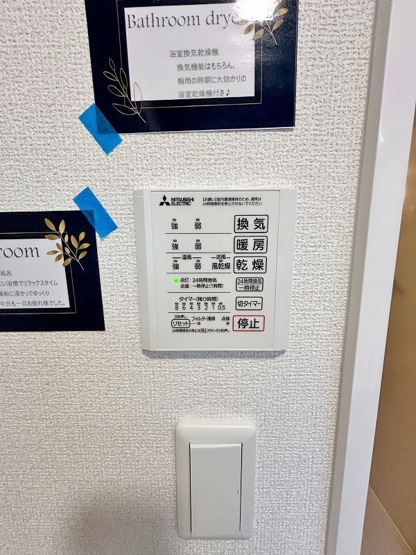 D-ROOM中原西 その他5