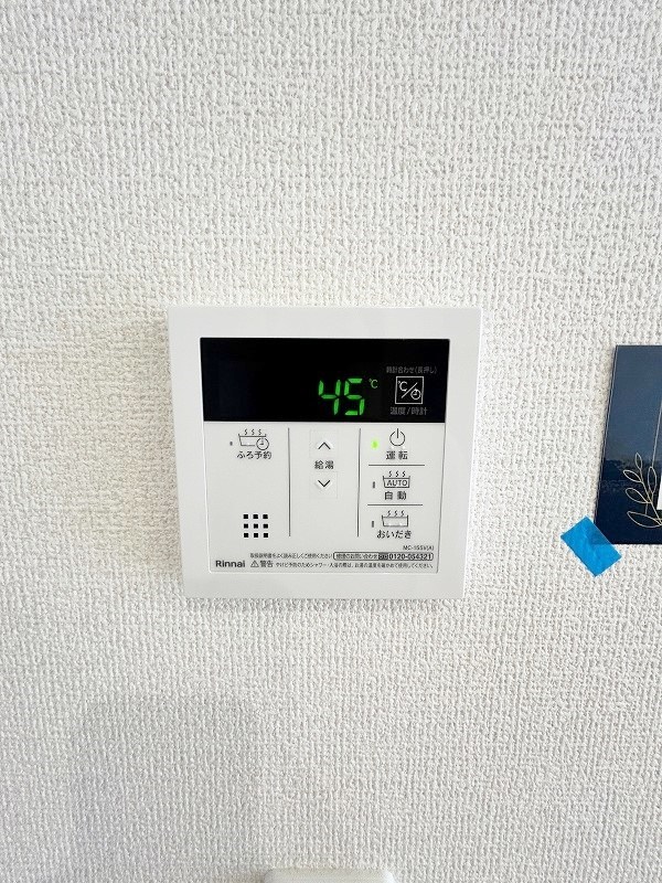 D-ROOM中原西 その他17