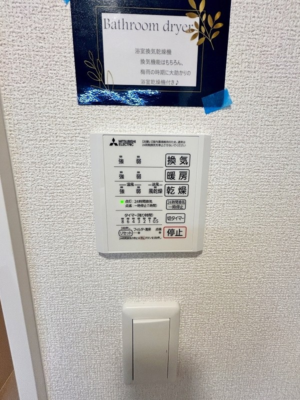 D-ROOM中原西 その他5