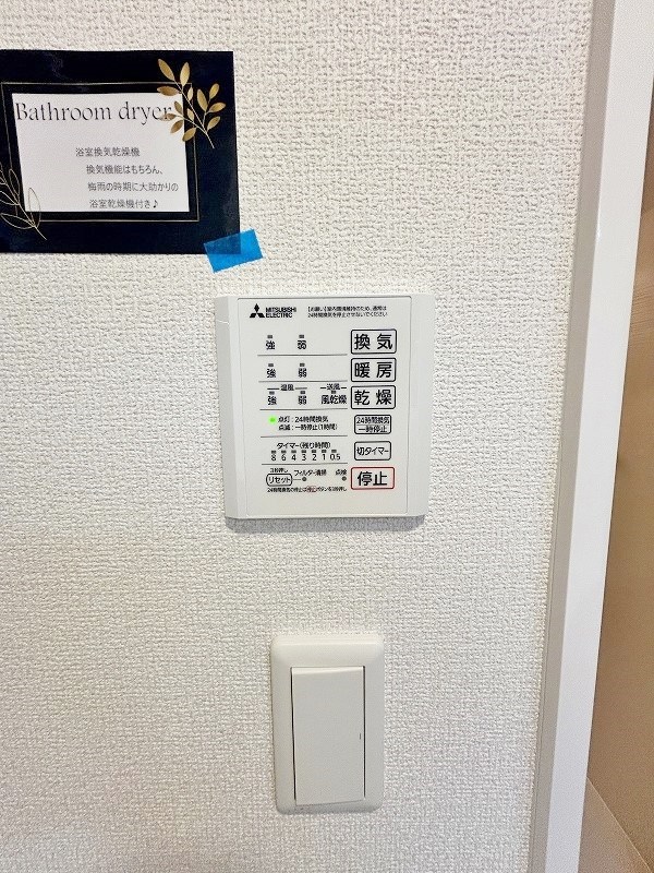 D-ROOM中原西 その他4