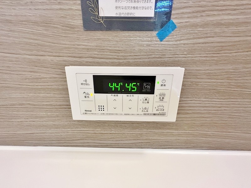 D-ROOM中原西 その他16