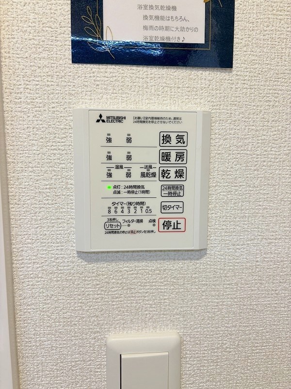 D-ROOM中原西 その他5