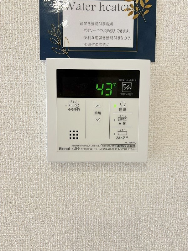 D-ROOM中原西 その他17