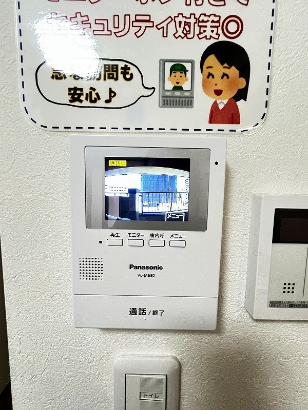 小倉セントラルコーポ   セキュリティ