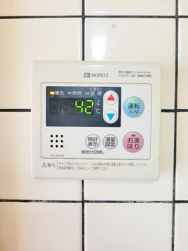 ふぁみーる志徳 その他21