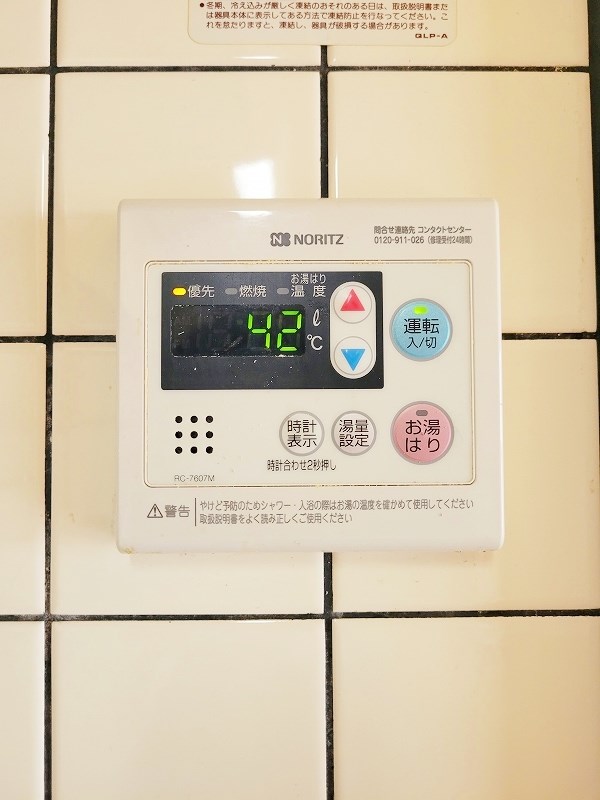 ふぁみーる志徳 その他5