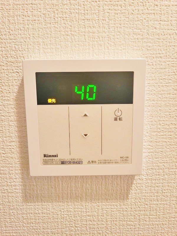 日神パレステージ九工大 その他12