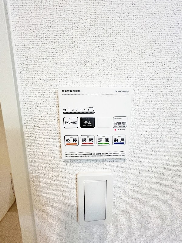 プランタンコートⅥ その他5