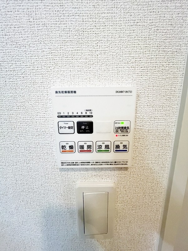 プランタンコートⅥ その他5