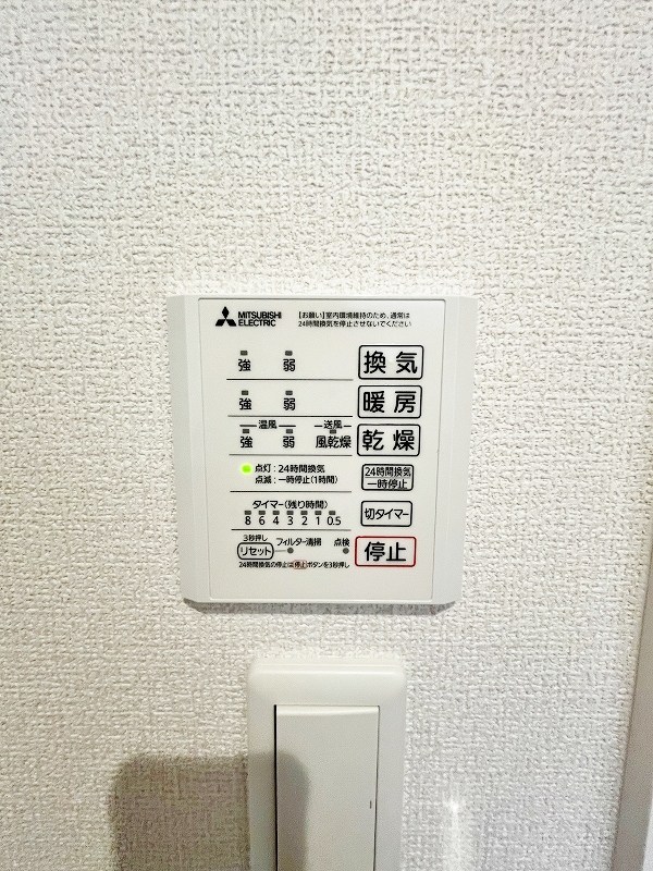 Ｅｘｃｅｌｌｅｎｔ街角六番館（エクセレント街角六番館） その他5