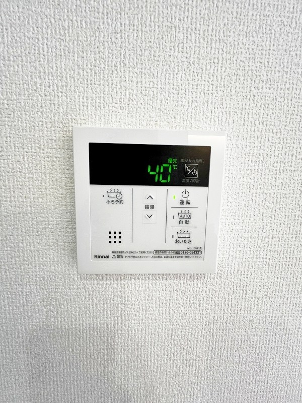 Ｅｘｃｅｌｌｅｎｔ街角六番館（エクセレント街角六番館） その他26