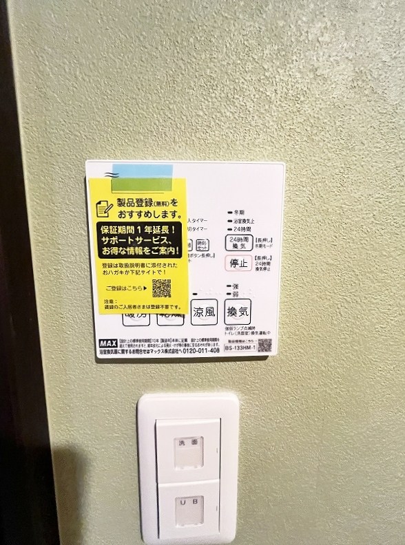 Grace　Coast（グレイスコート） その他5