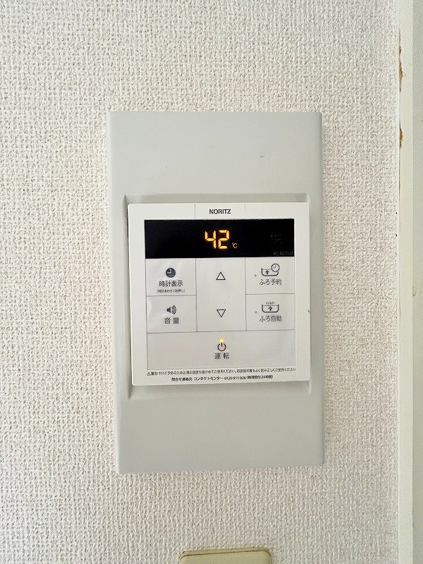 エトワール嵐山 その他25