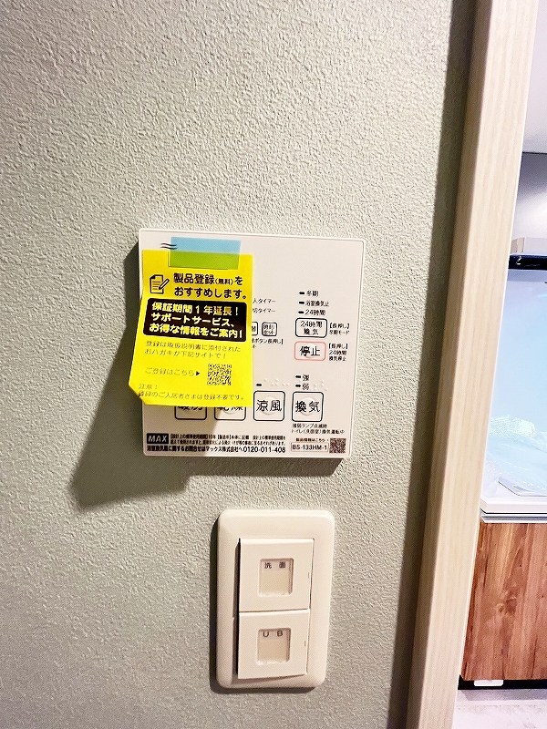 Grace　Coast（グレイスコート） その他5