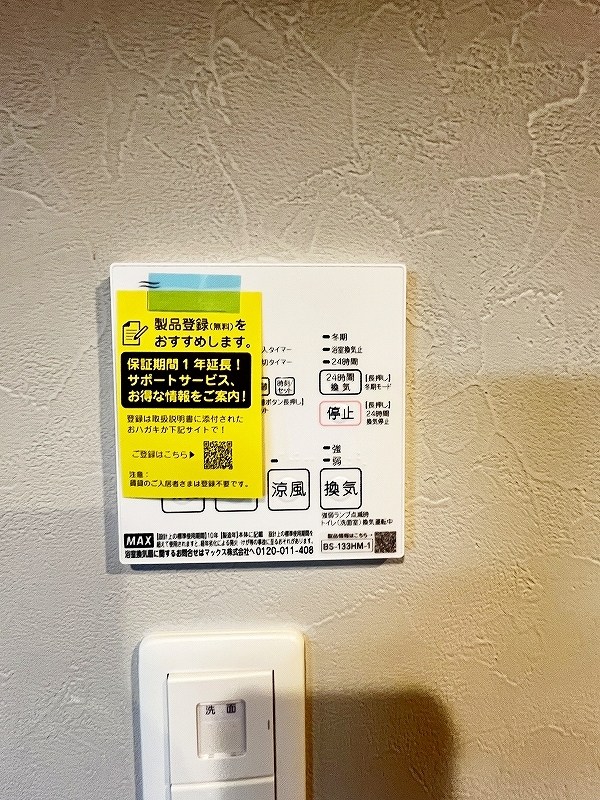 Grace　Coast（グレイスコート） その他5