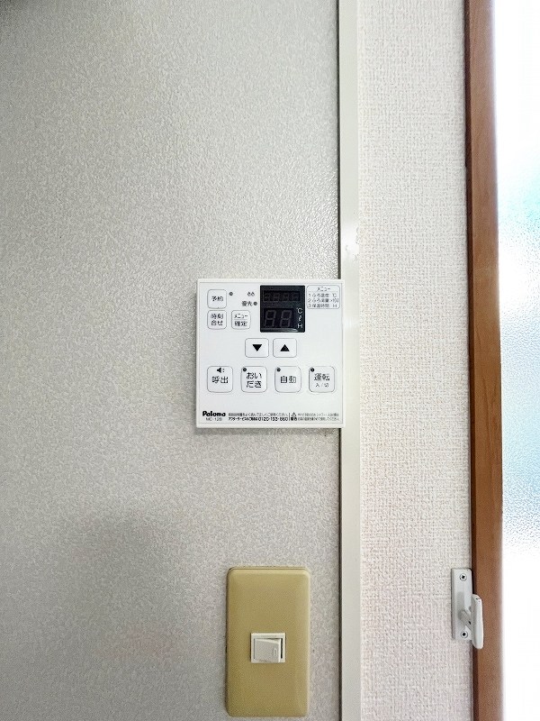 フロンティアＳⅡ その他25