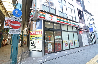 ラフィナーレアースコート魚町   周辺画像1