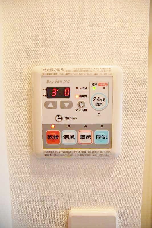 モナトリエ小倉平和通り その他5