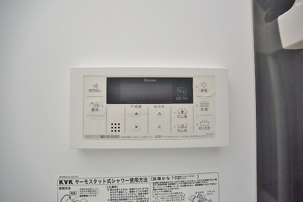 レオーネ西小倉 その他8