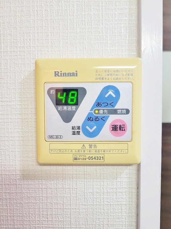 シャトレ柳町Ⅰ その他12