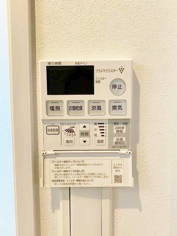 アクシオ片野  その他5