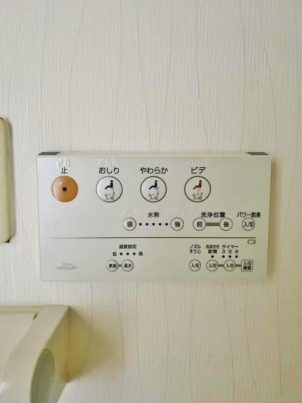 タカフジ・アパートメント  その他9