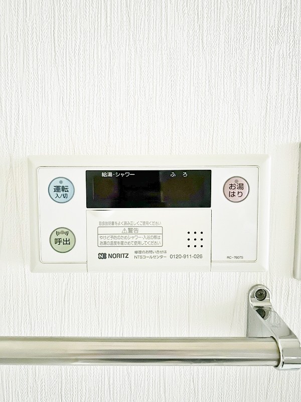 タカフジ・アパートメント  その他13