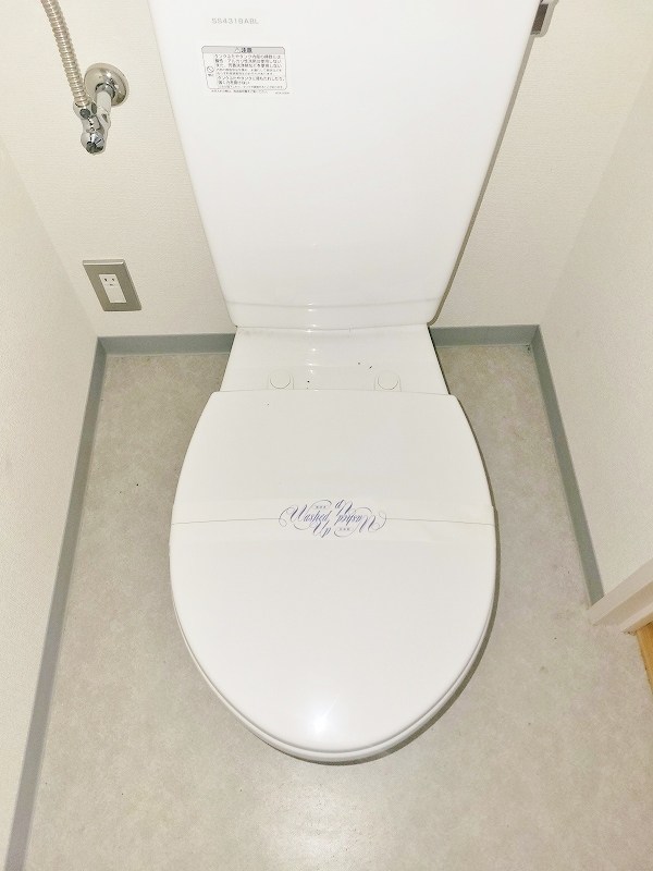 タカフジ・アパートメント  その他2