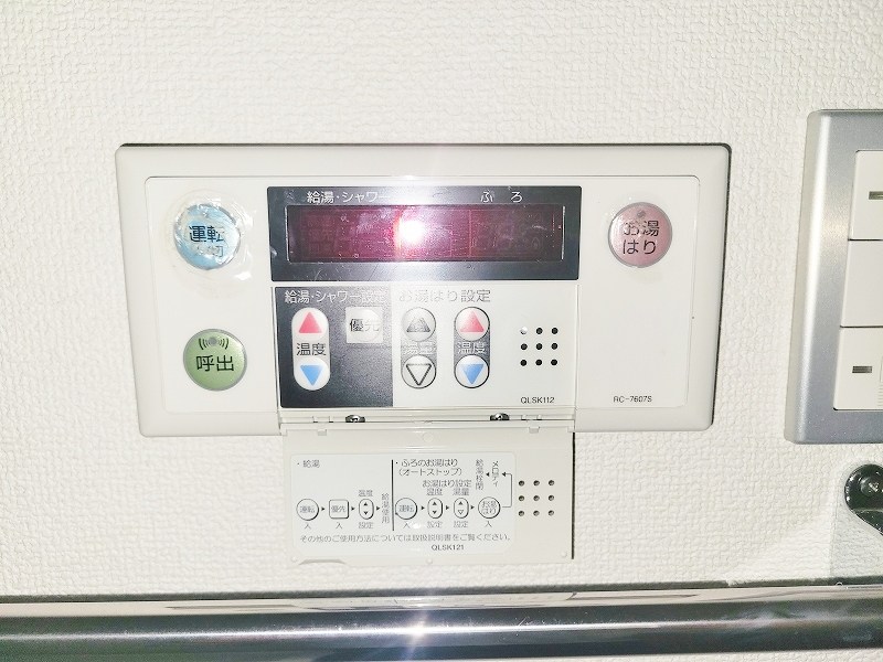 タカフジ・アパートメント  その他14