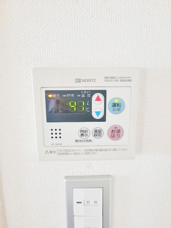 タカフジ・アパートメント  その他17