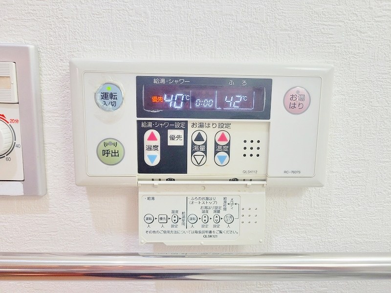 タカフジ・アパートメント  その他15