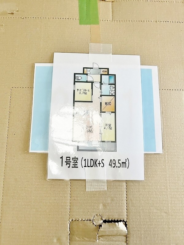 インクレイス門司 その他7