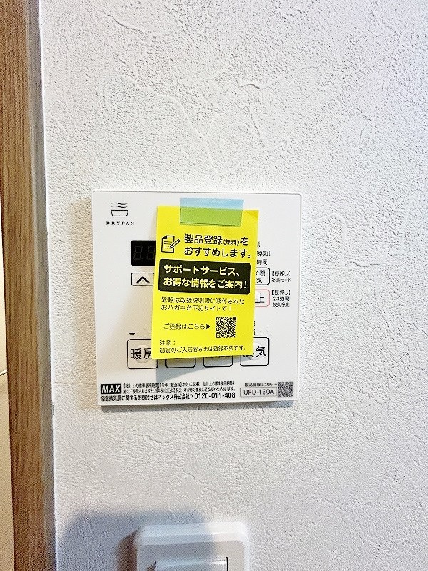 インクレイス門司 その他16