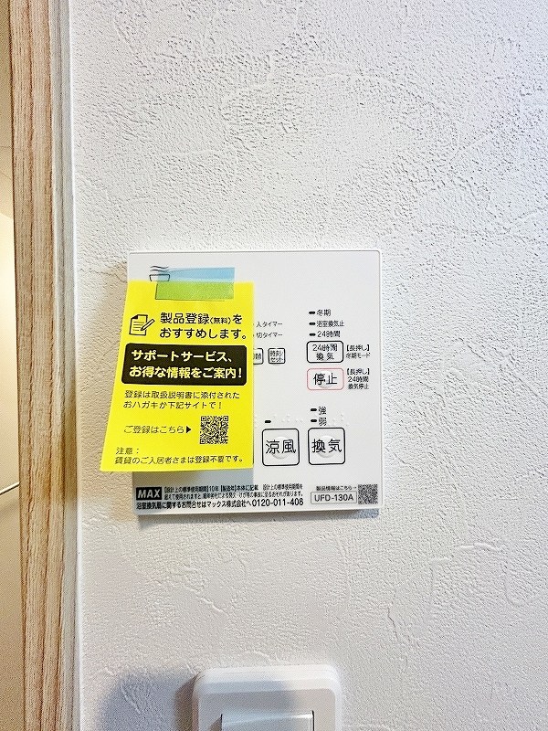 インクレイス門司 その他5