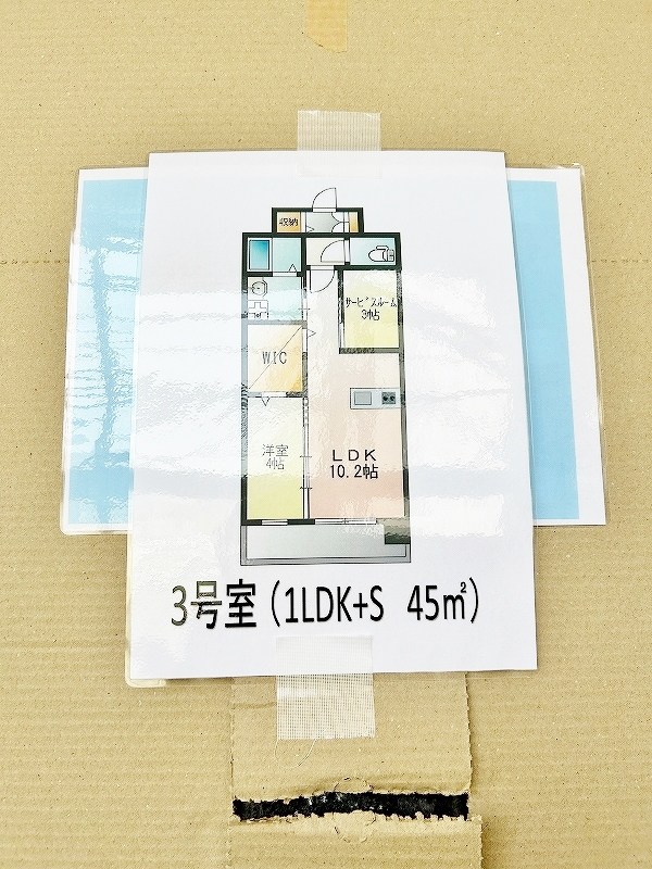 インクレイス門司 その他7