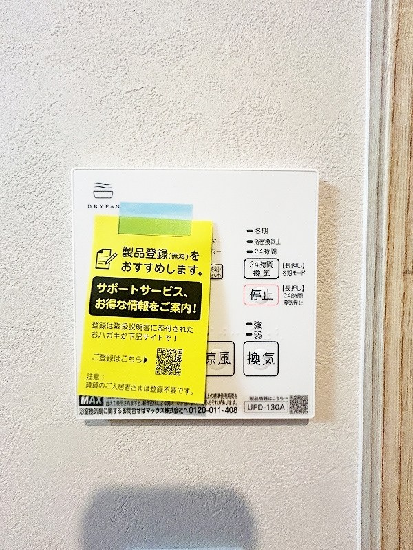 インクレイス門司 その他17