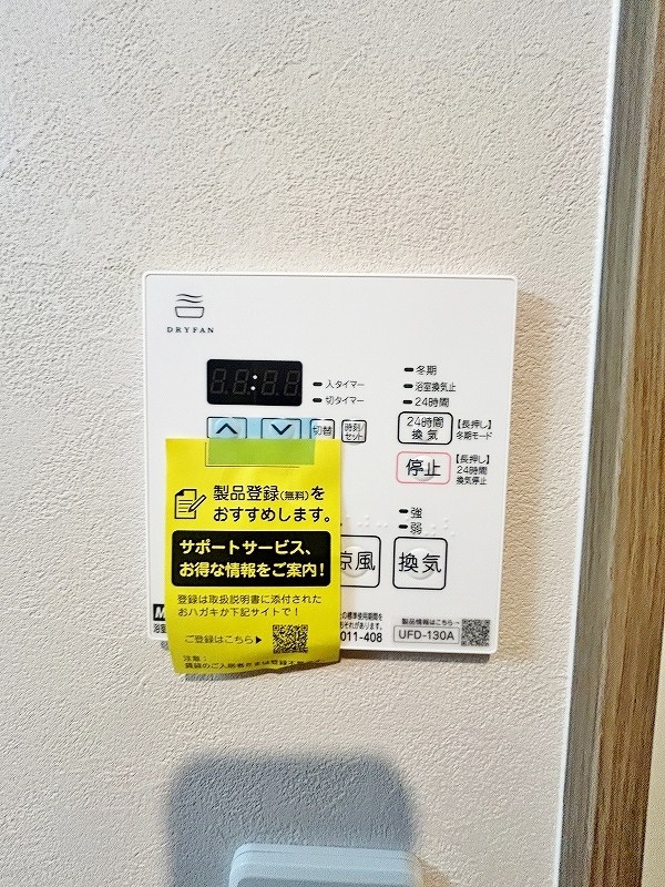 インクレイス門司 その他19