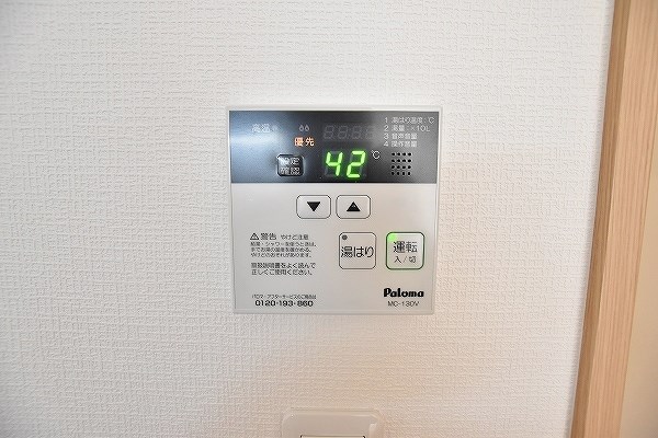 エクシヴ上富野 その他21