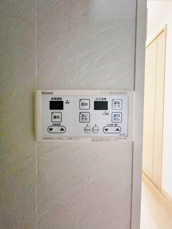 Ａｍａｚｉｎｇ Ｈｅａｒｔ（アメージングハート） その他24