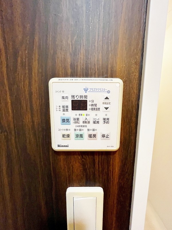 アヴィニールグランデ金田 その他17