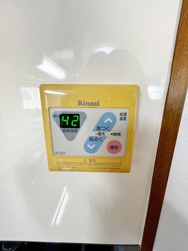 ジャミロ小倉 その他17