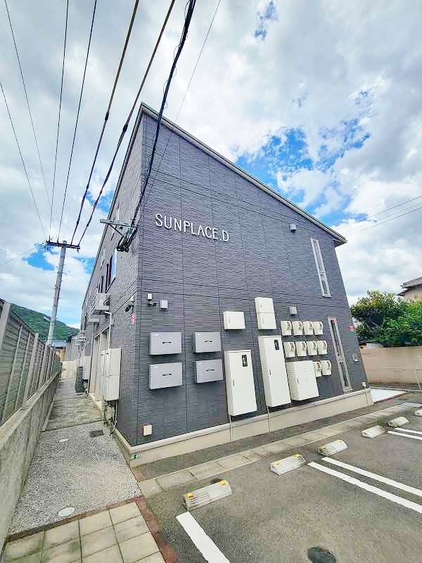 SUNPLACE.D（サンプレイス.D） 203号室 外観